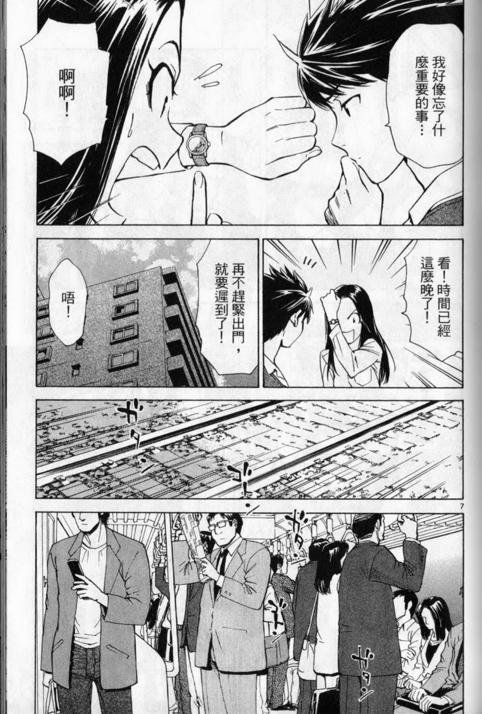 第100页