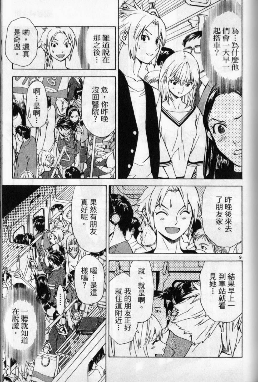 第102页