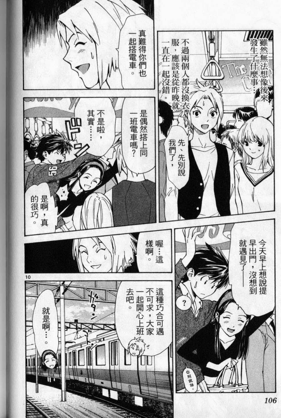 第103页