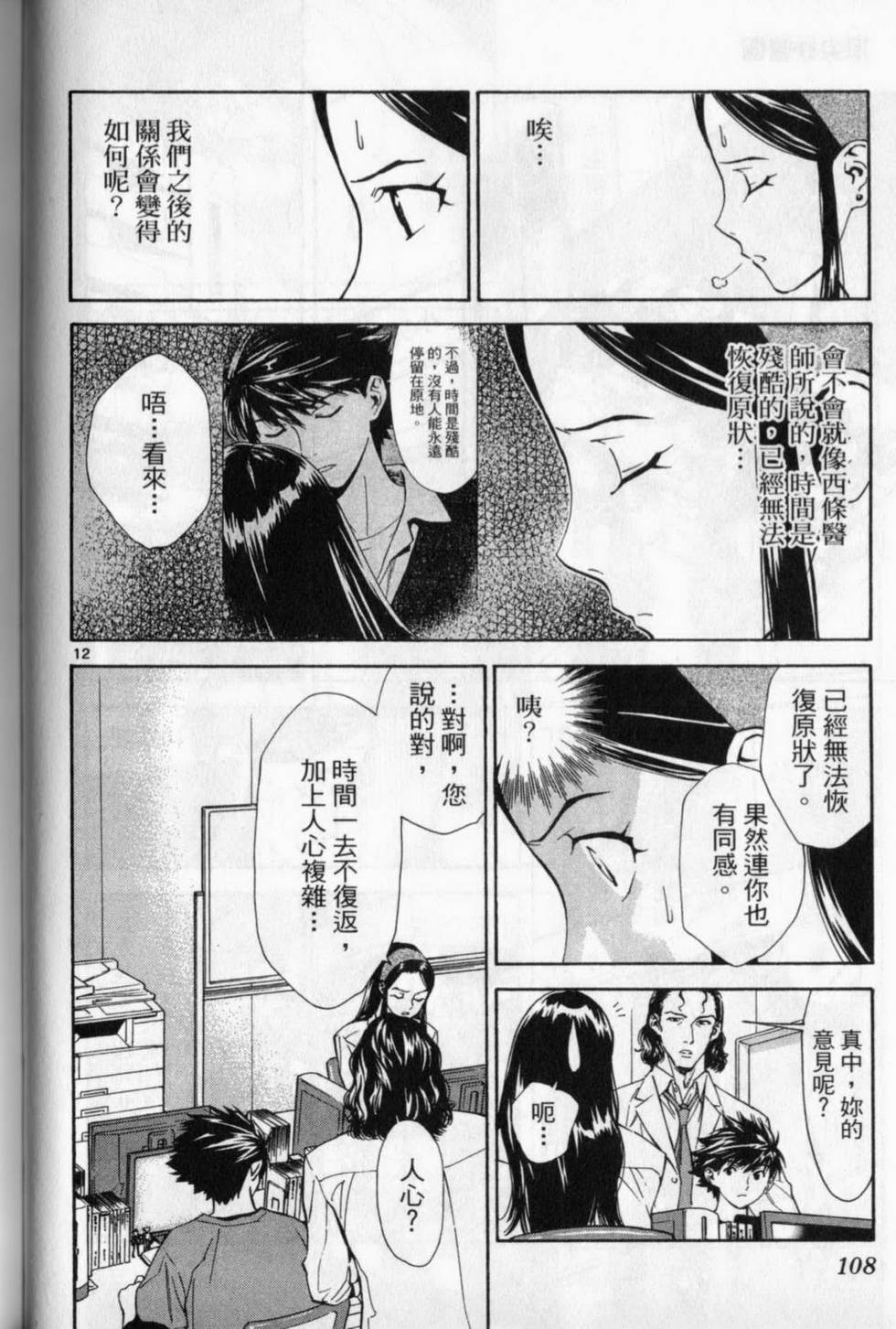 第105页