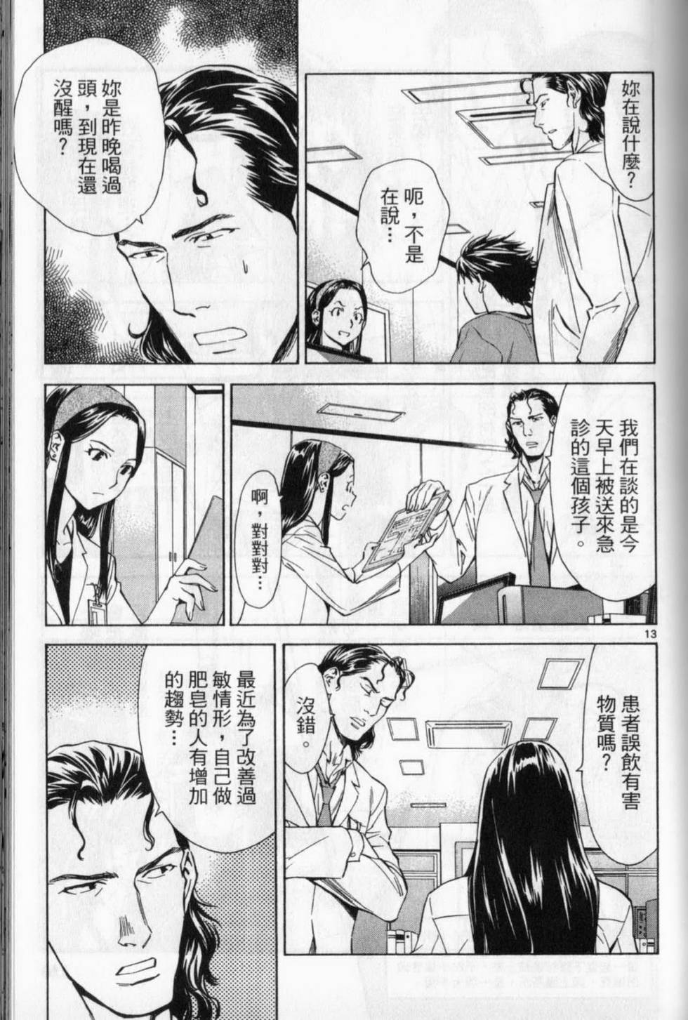 第106页
