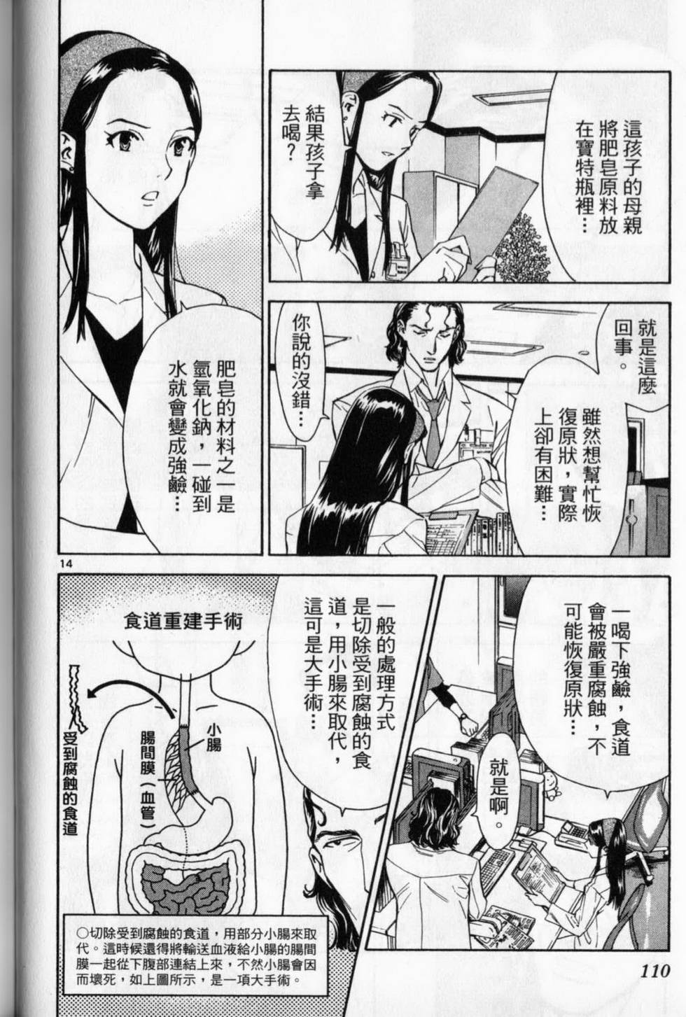 第107页