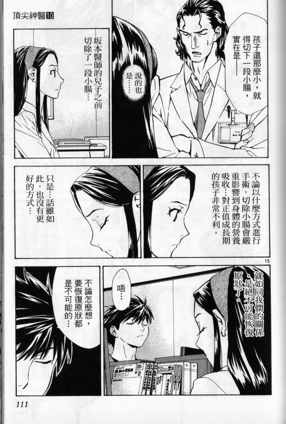 第108页