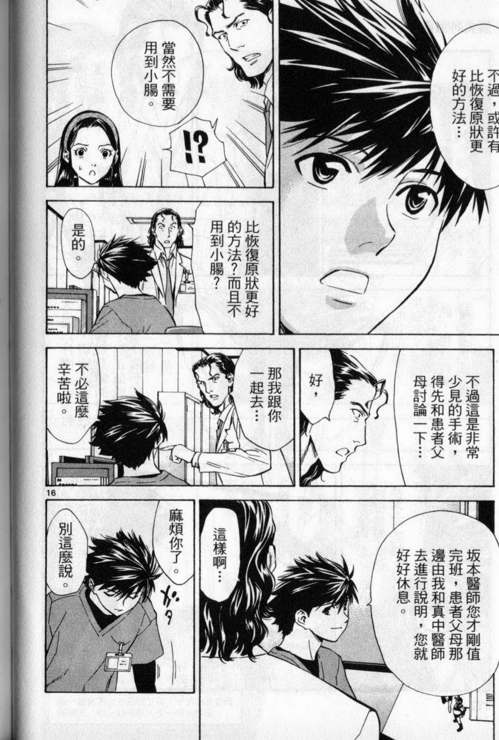 第109页