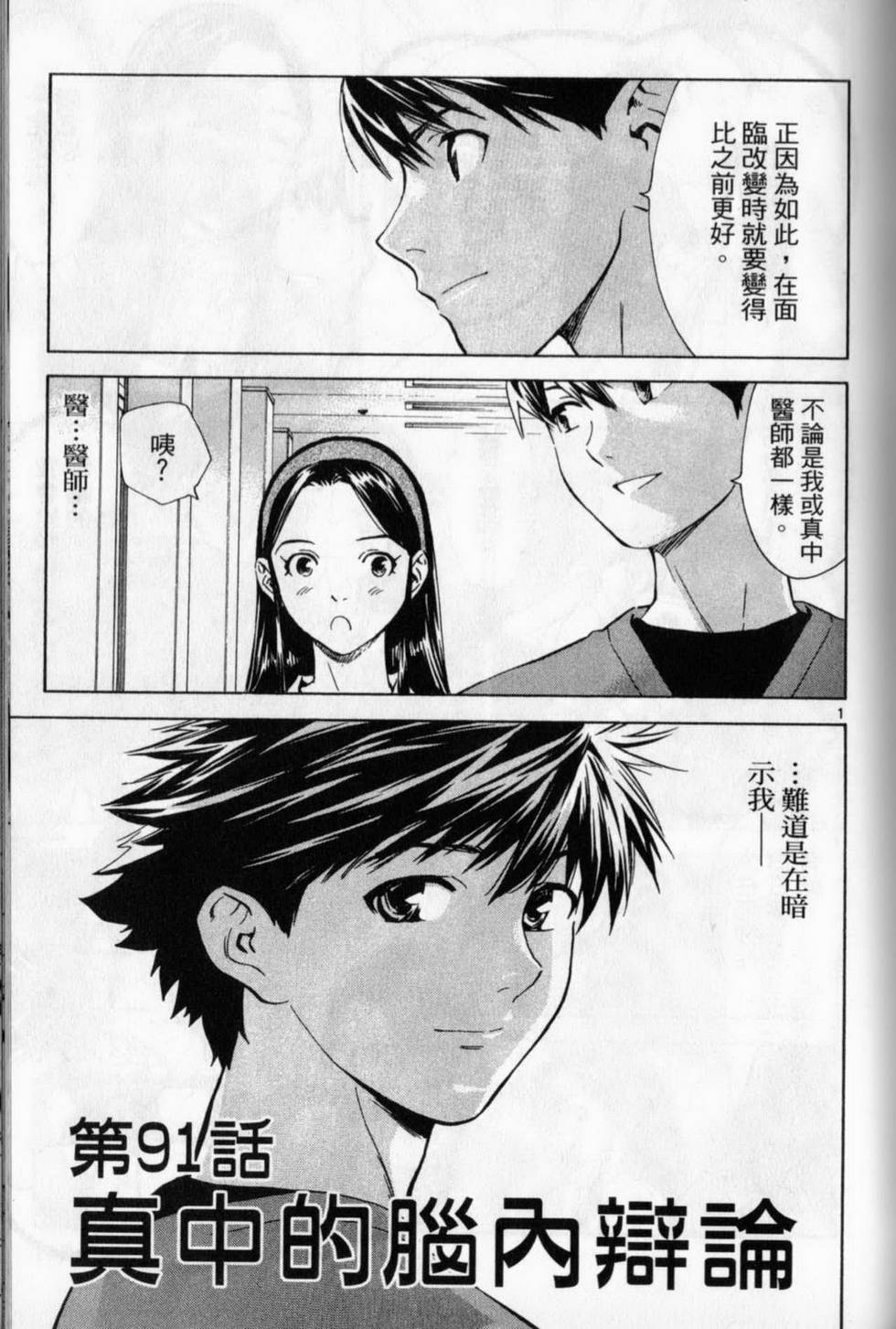 第112页