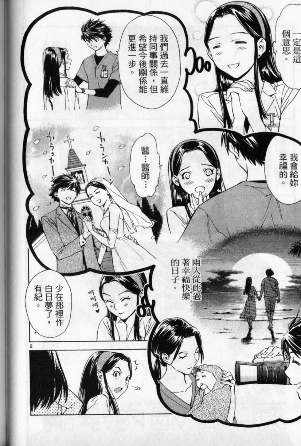 第113页