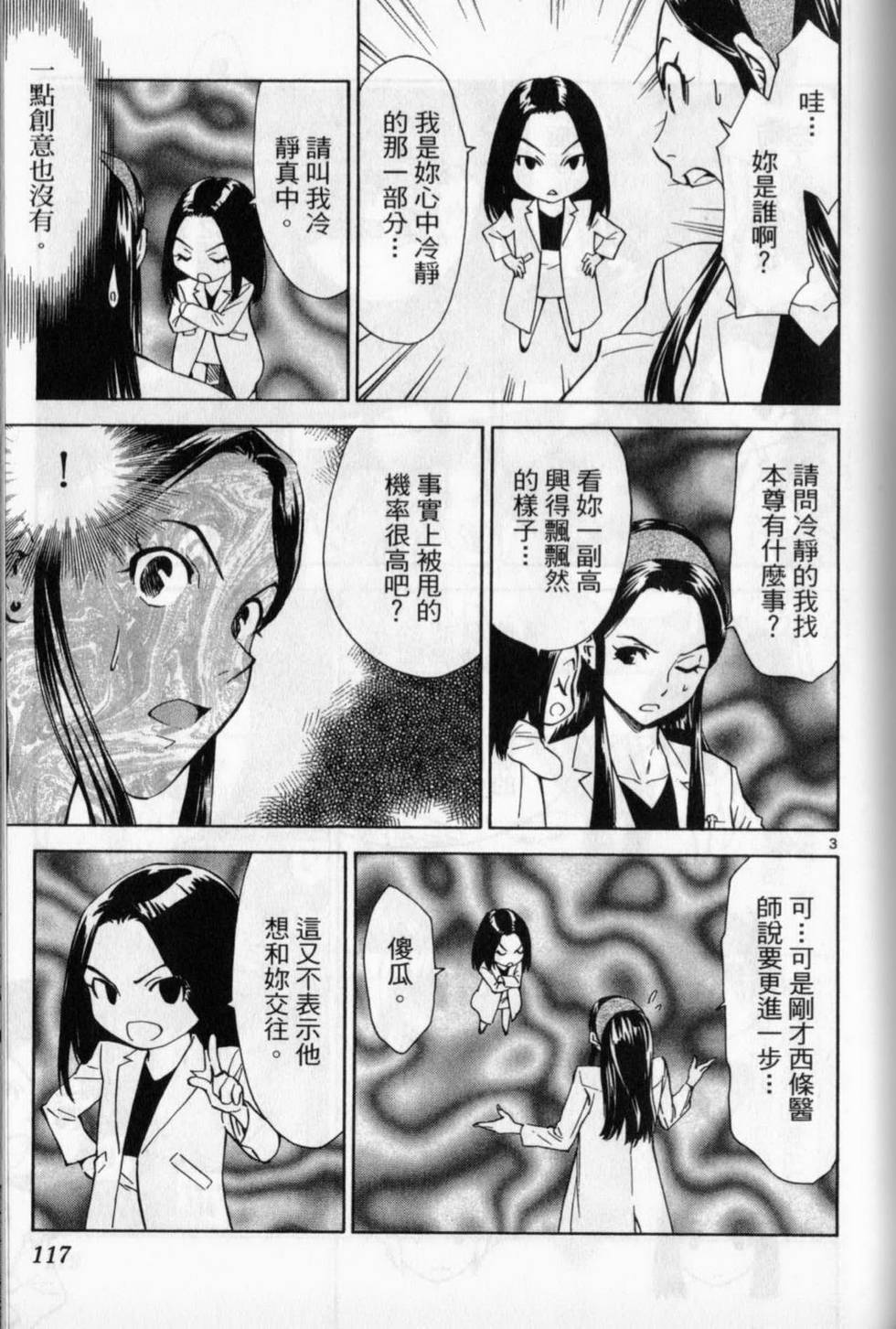 第114页