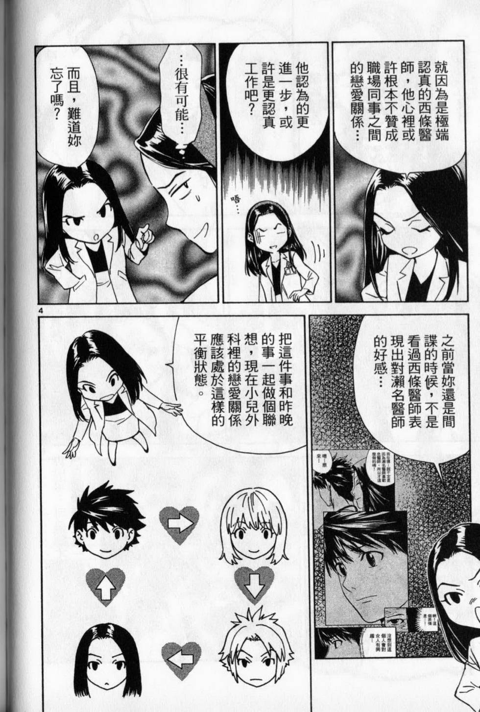 第115页