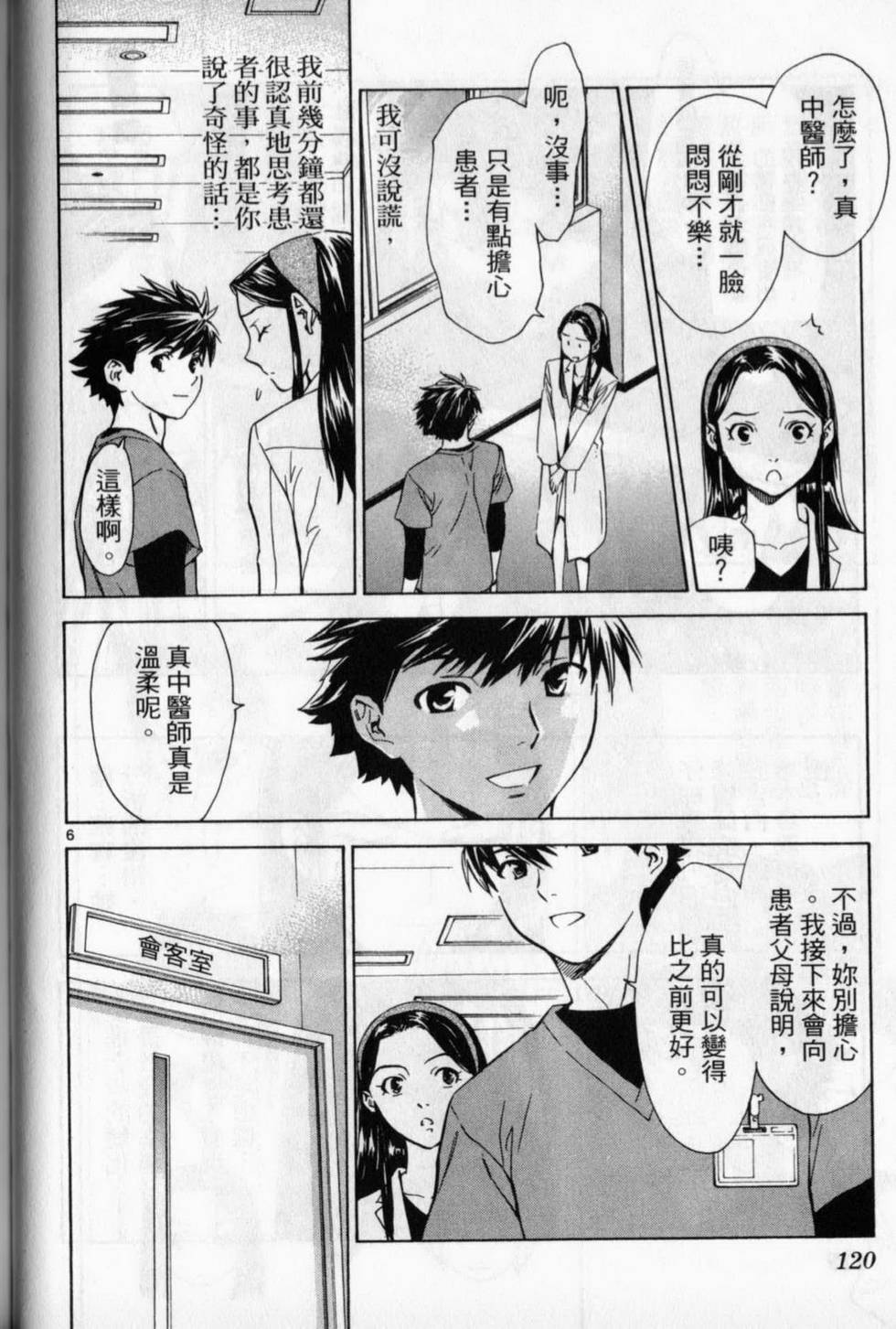 第117页