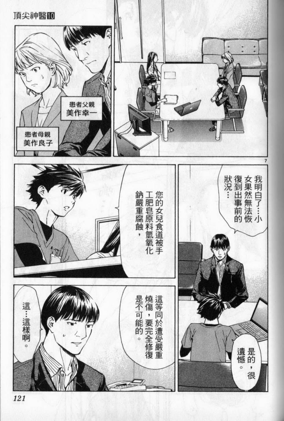 第118页