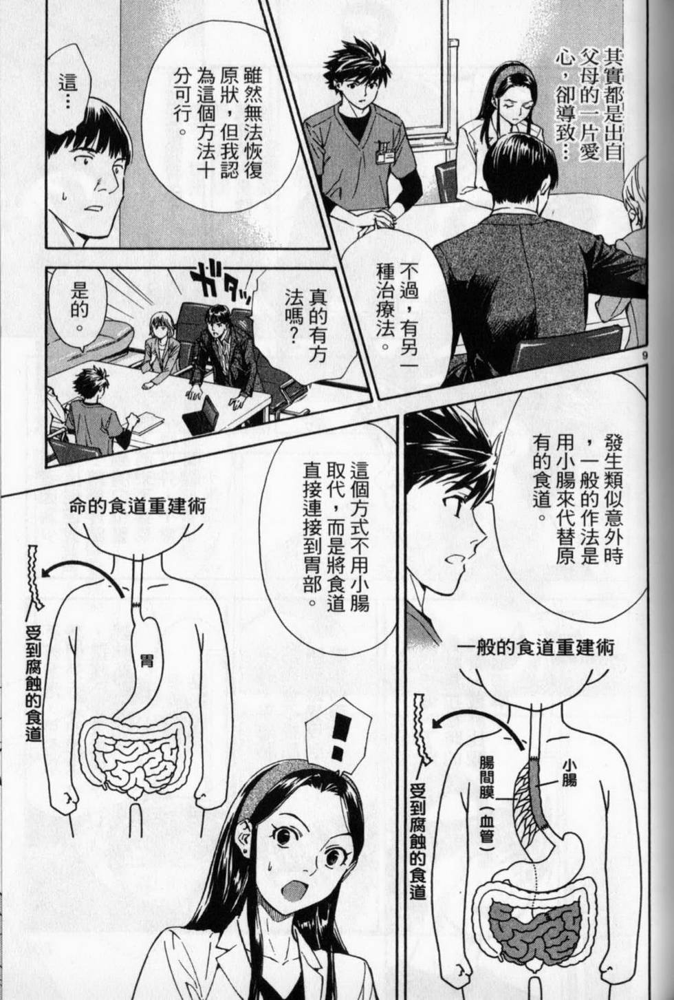 第120页