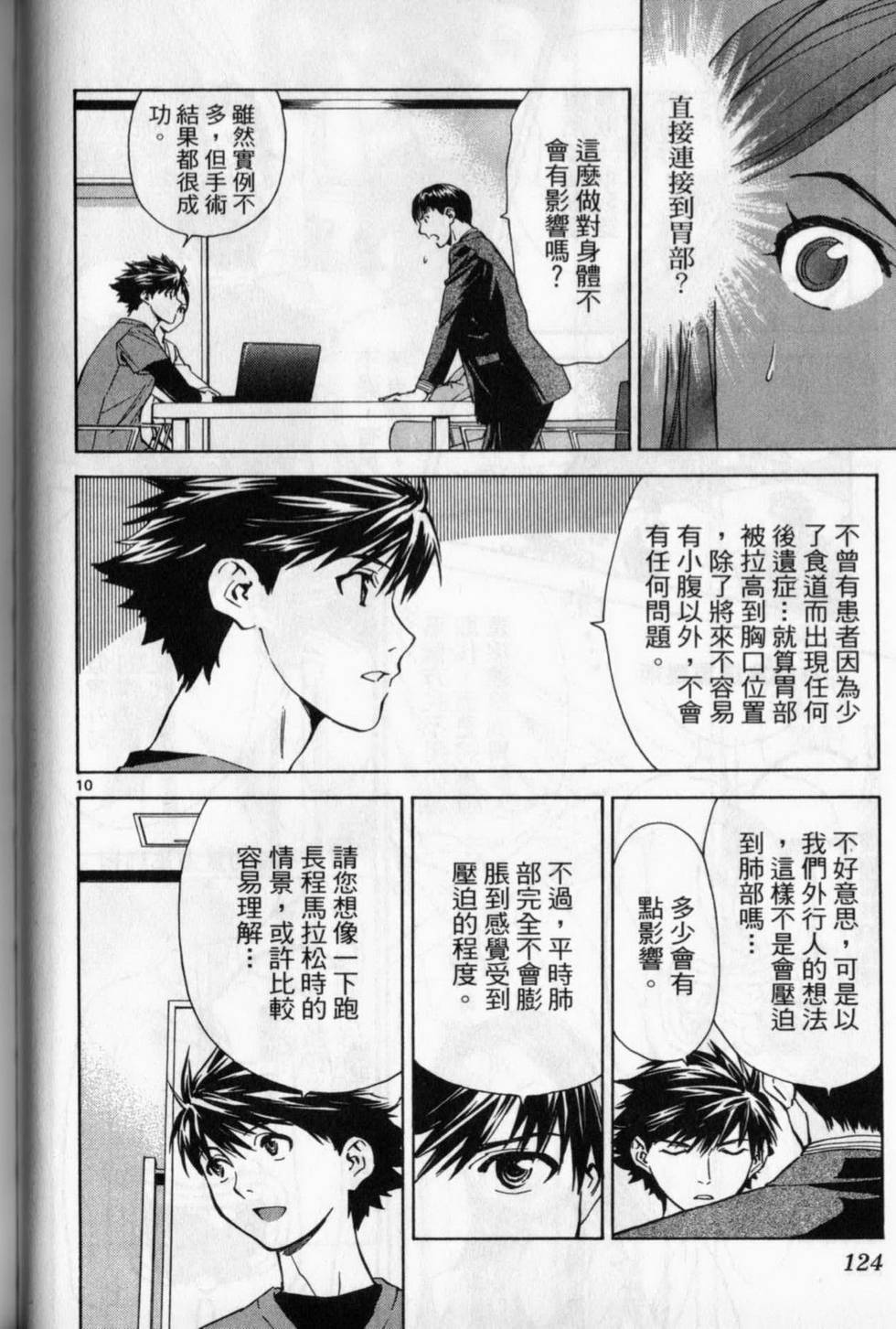 第121页