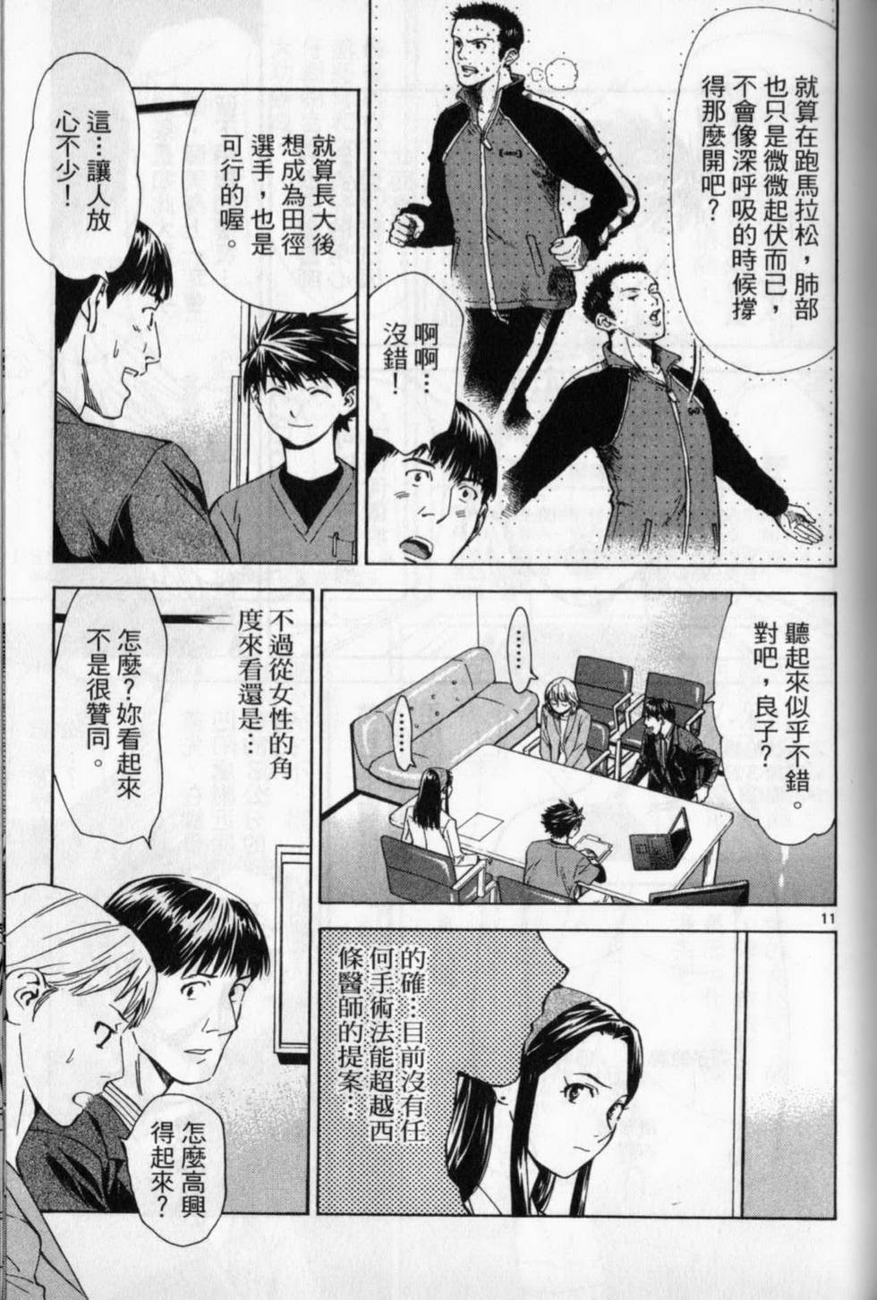 第122页