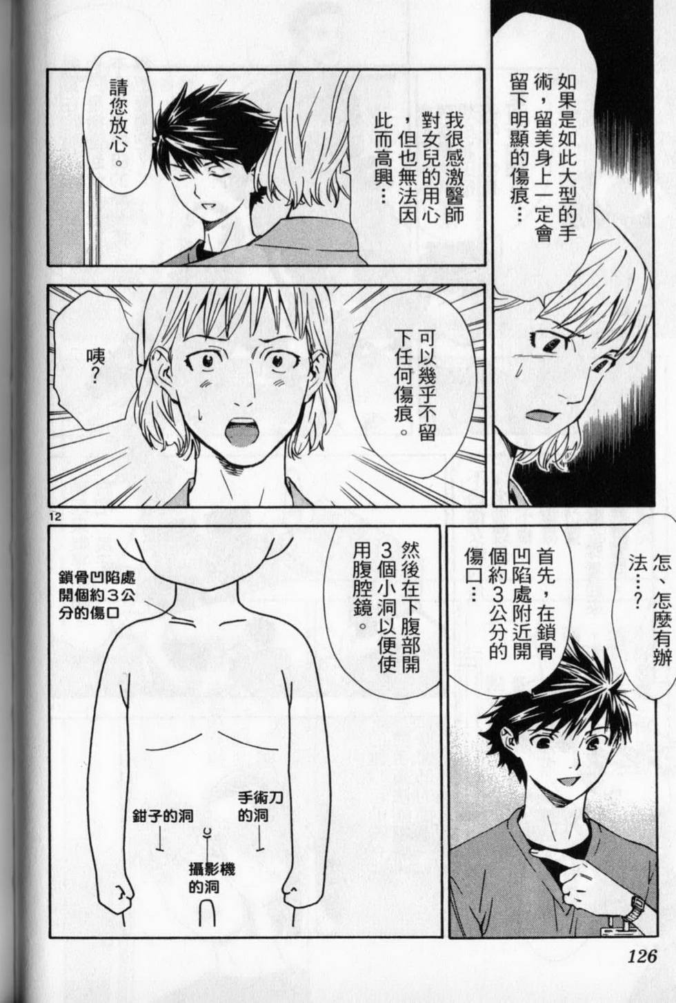 第123页