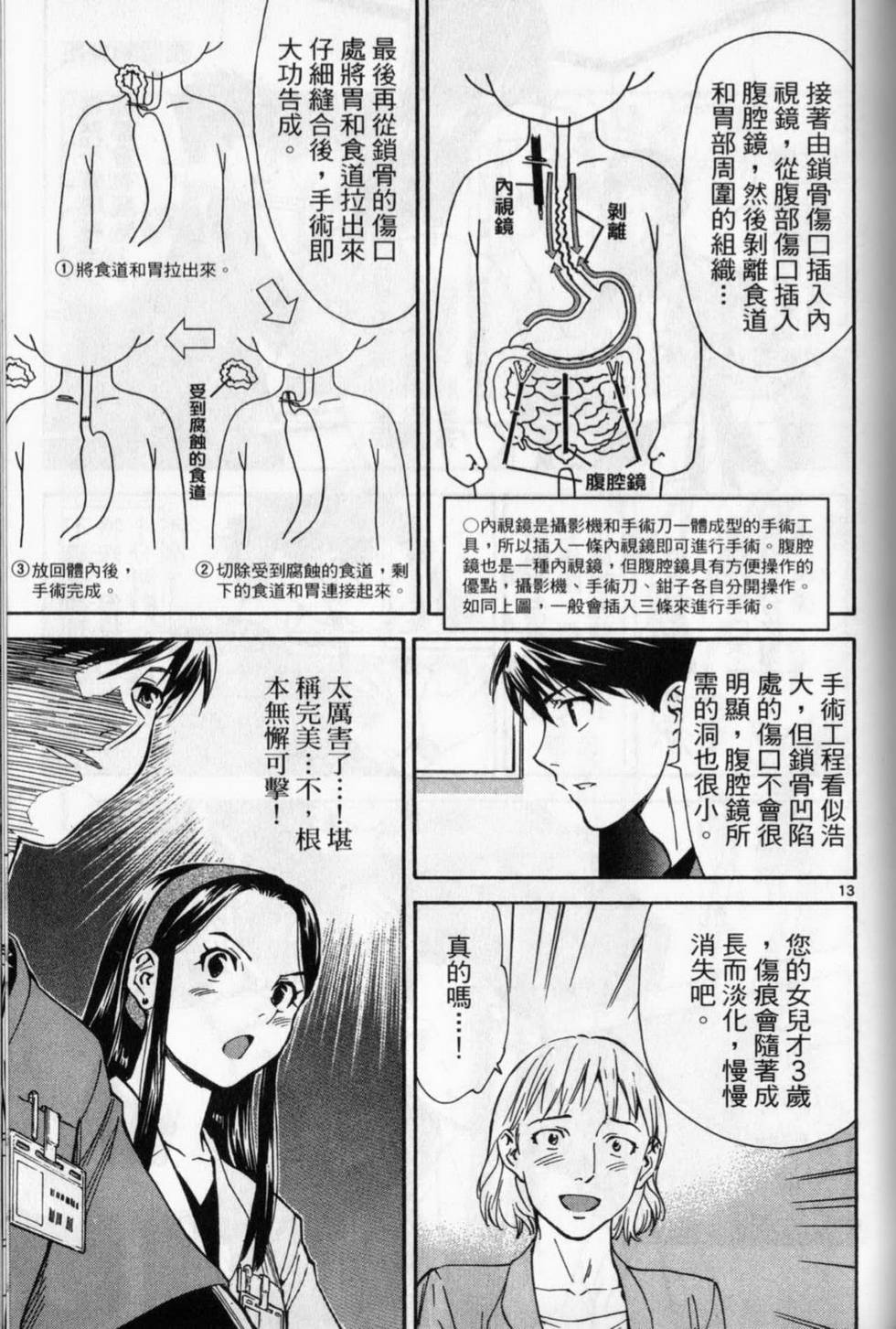第124页