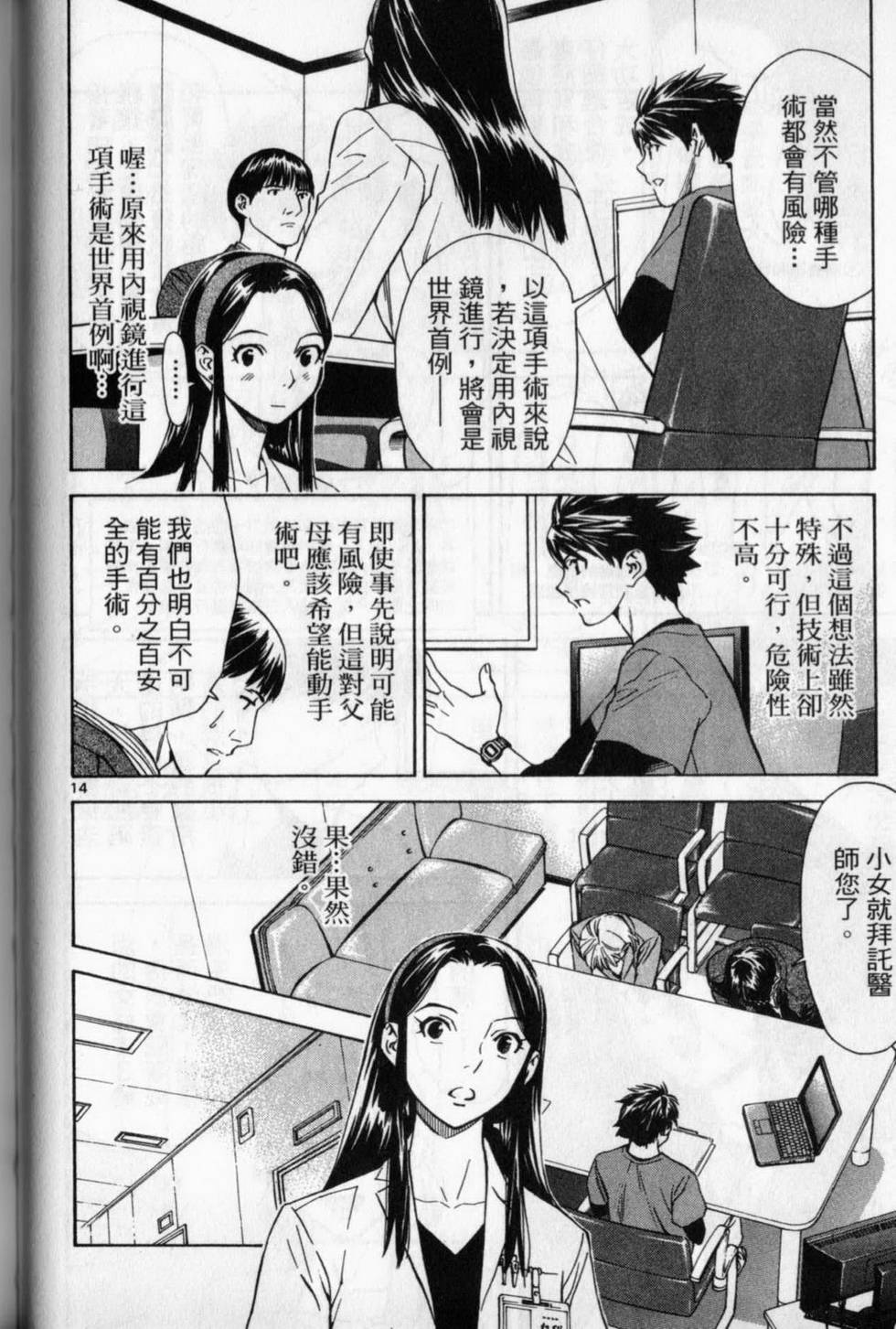 第125页