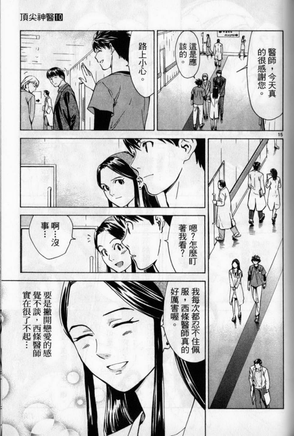 第126页