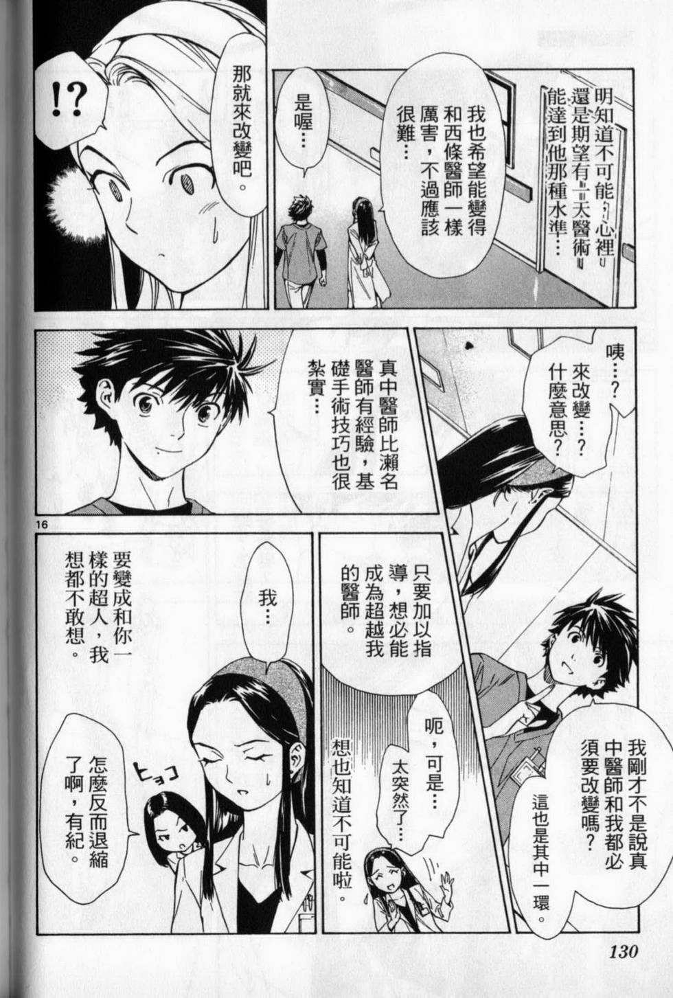 第127页