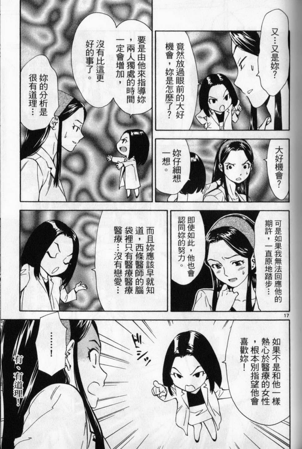 第128页