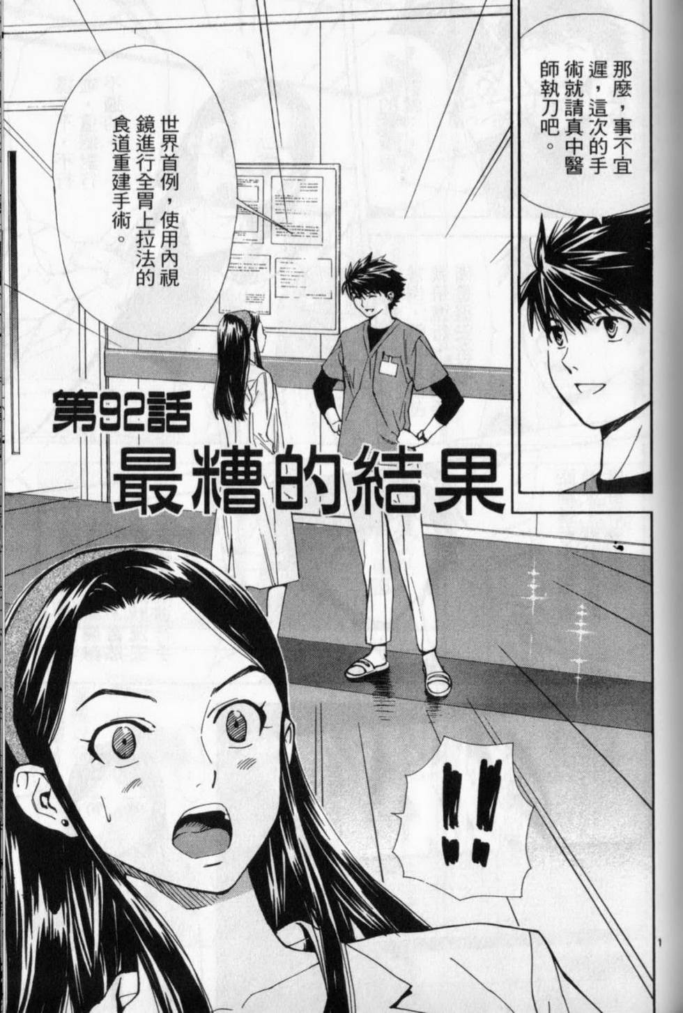 第130页
