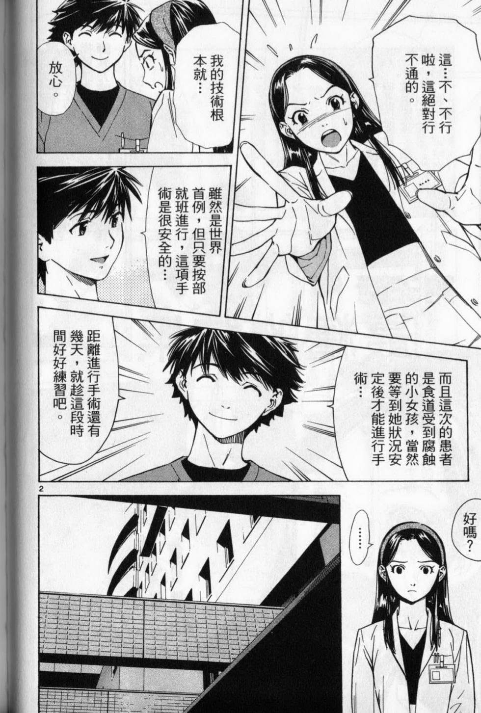 第131页