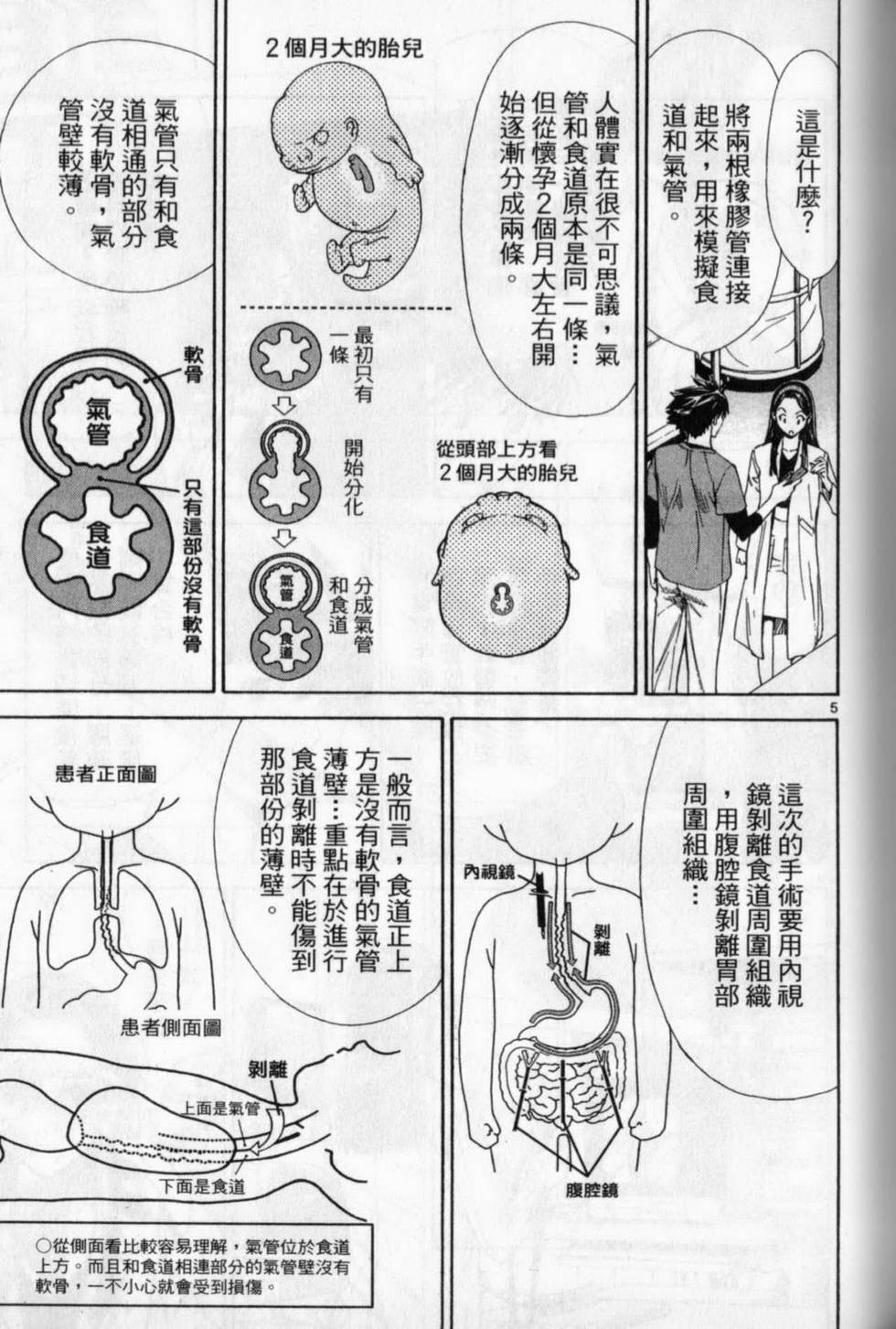 第134页