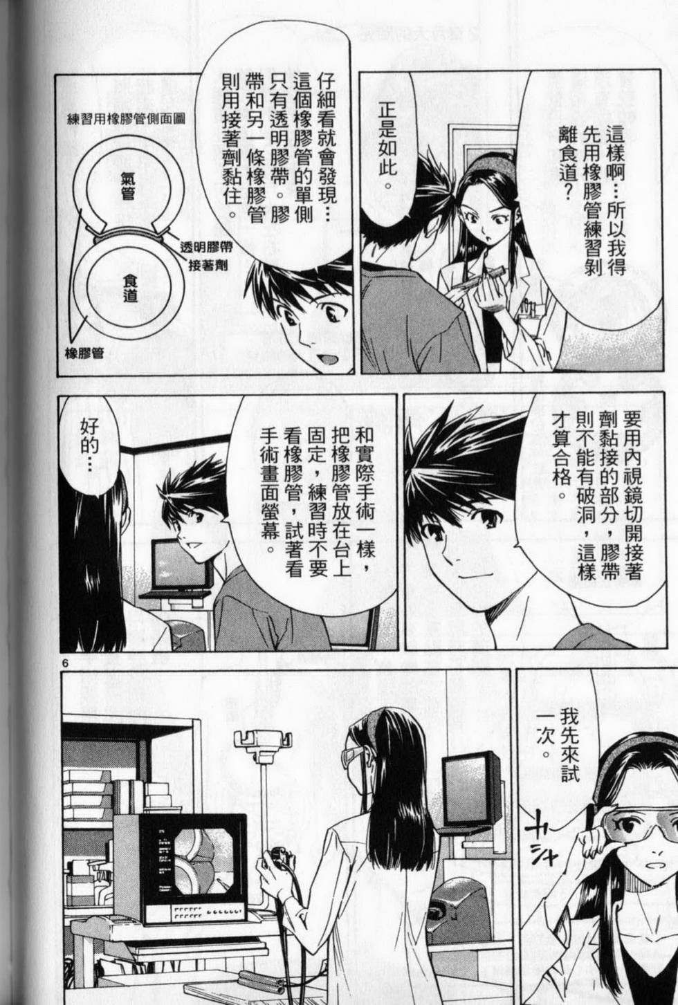 第135页