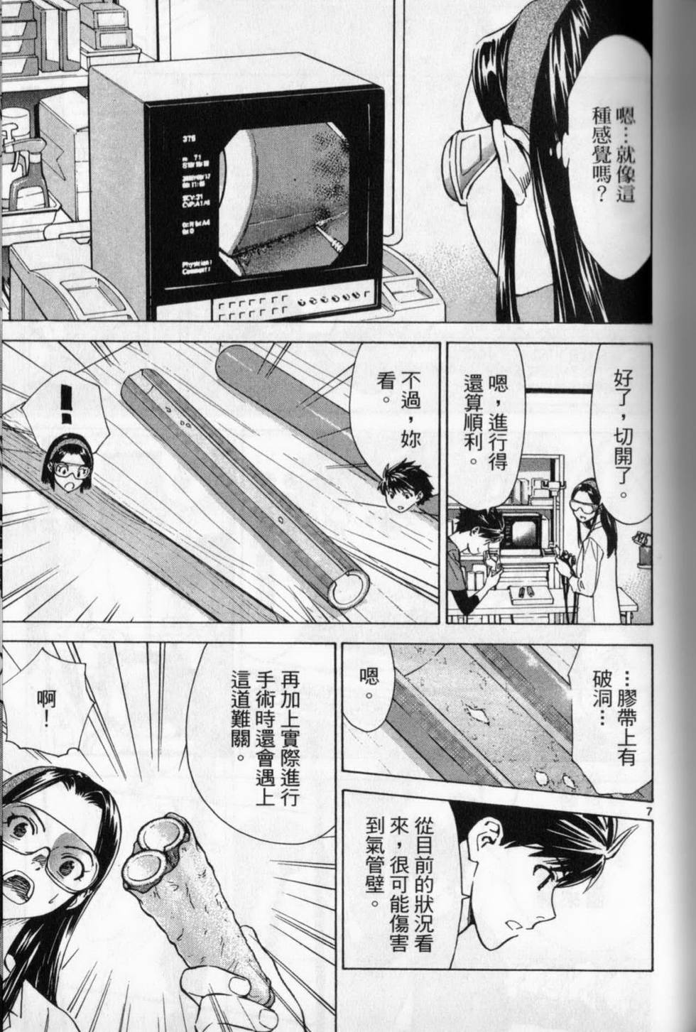 第136页