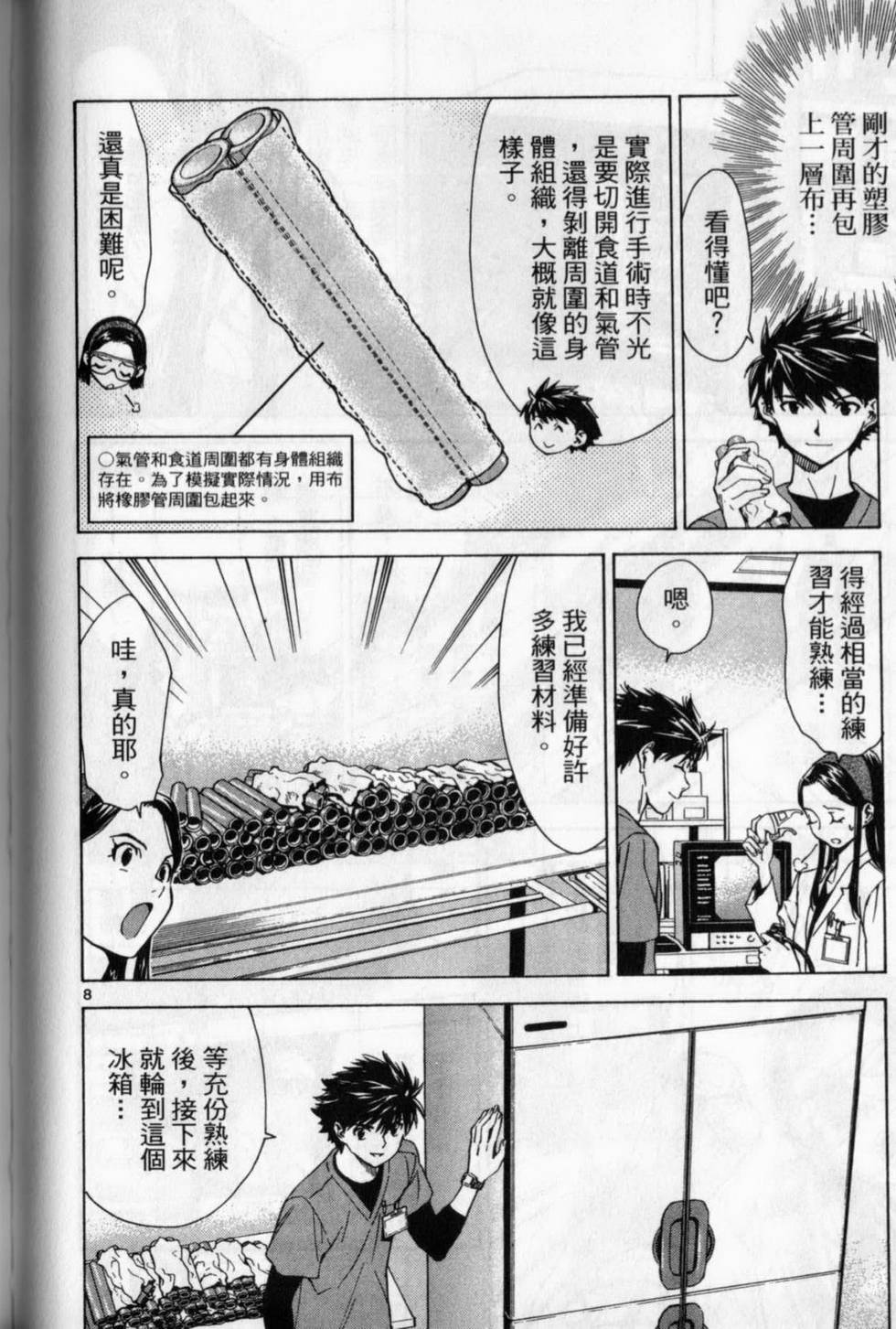 第137页