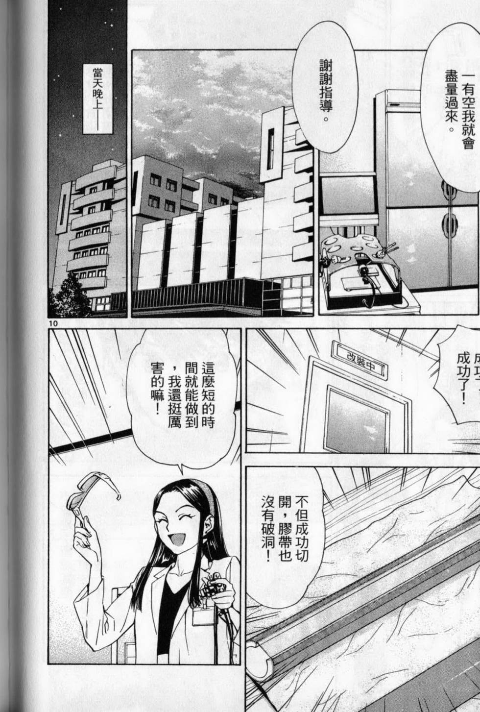 第139页