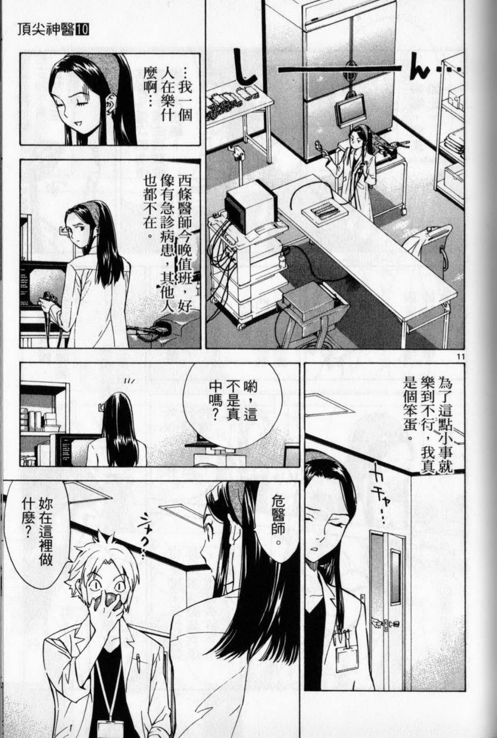 第140页
