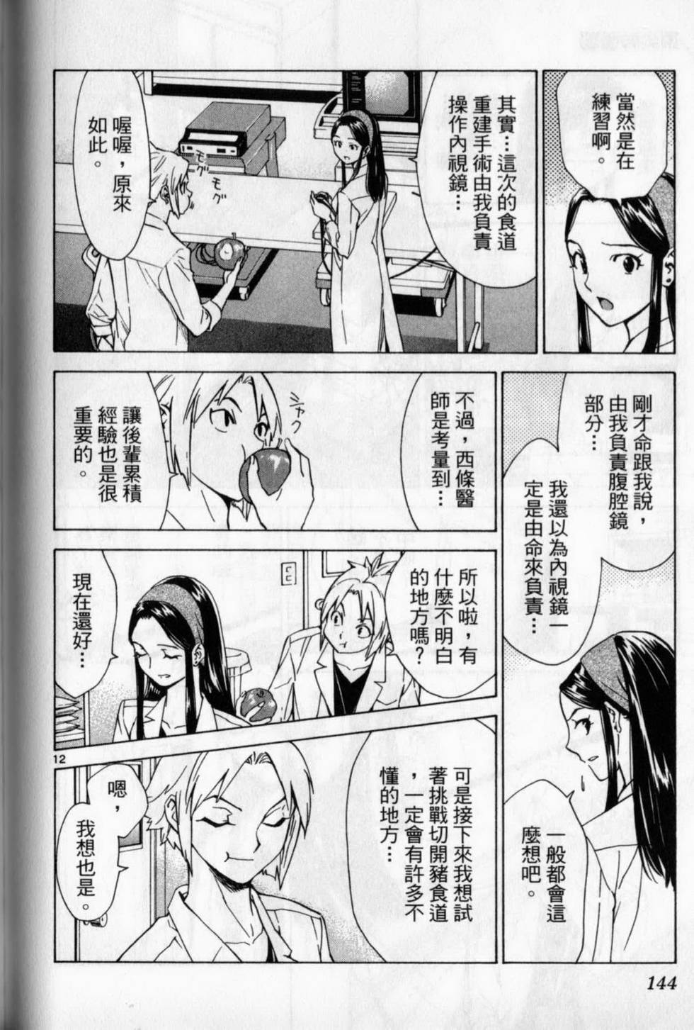 第141页