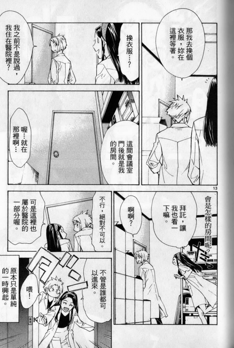 第142页