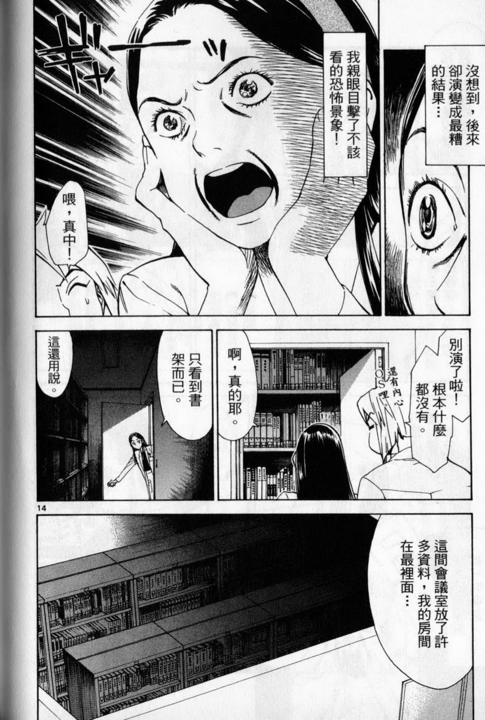 第143页