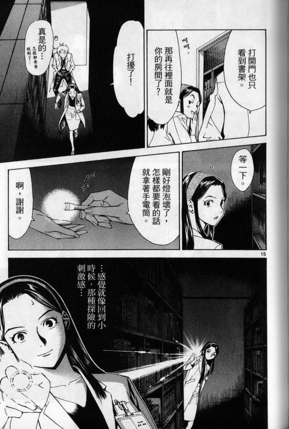 第144页