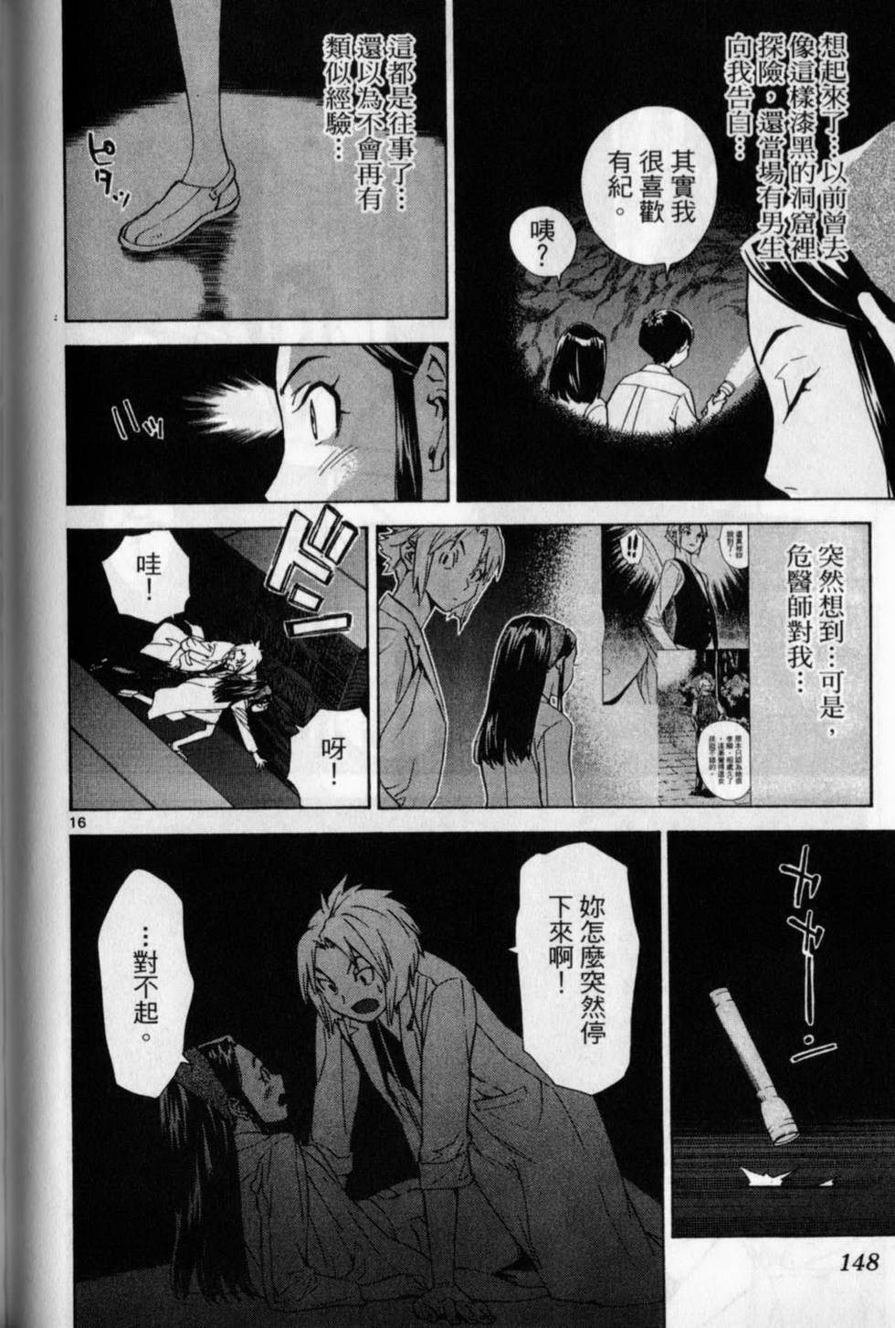 第145页