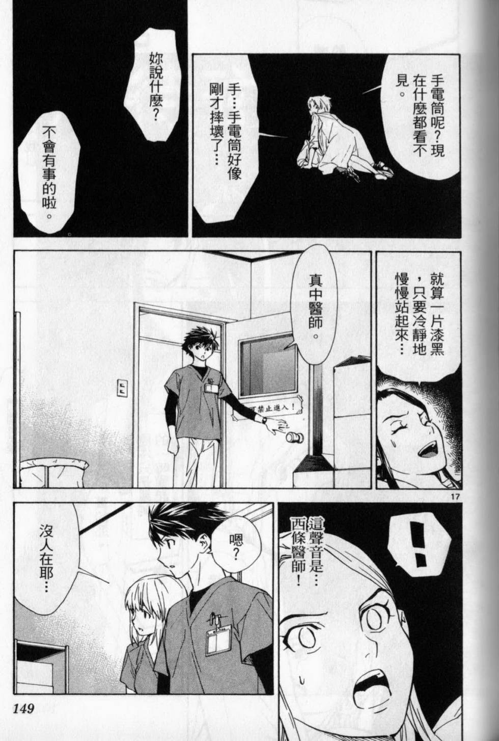 第146页