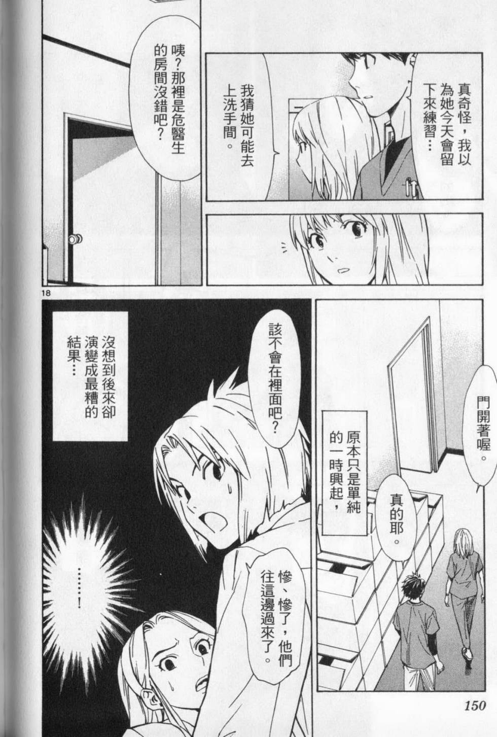 第147页