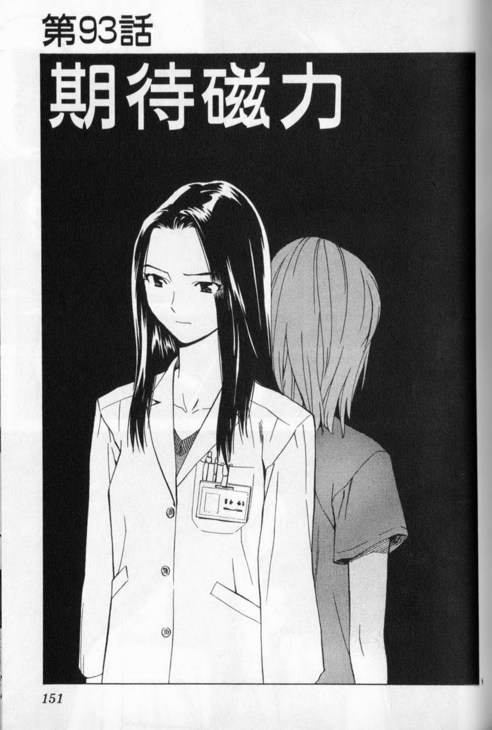 第148页