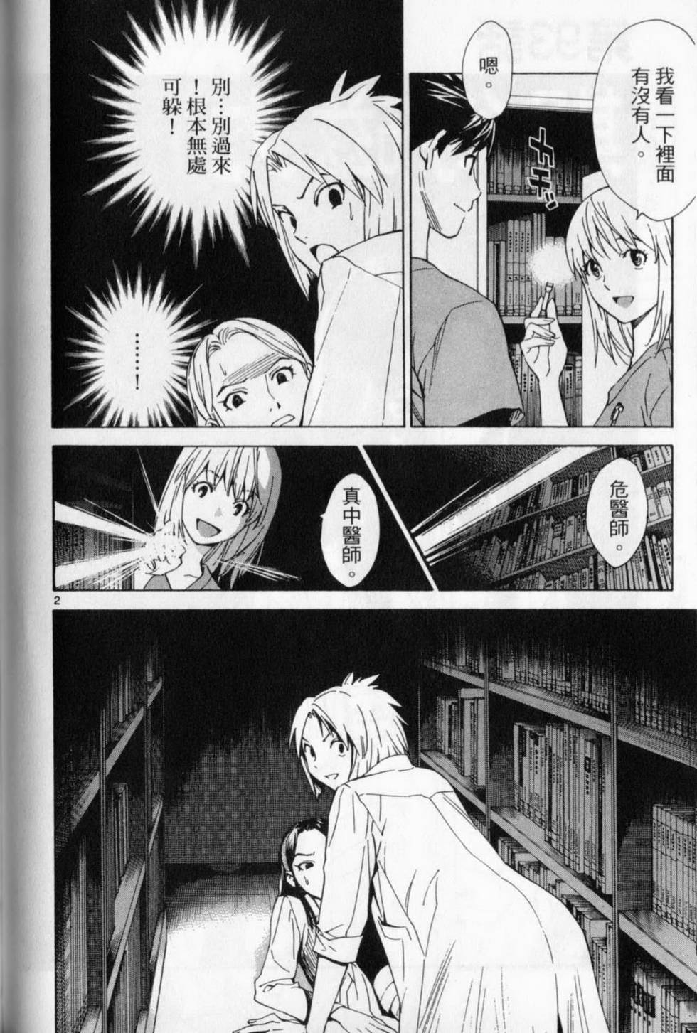 第149页