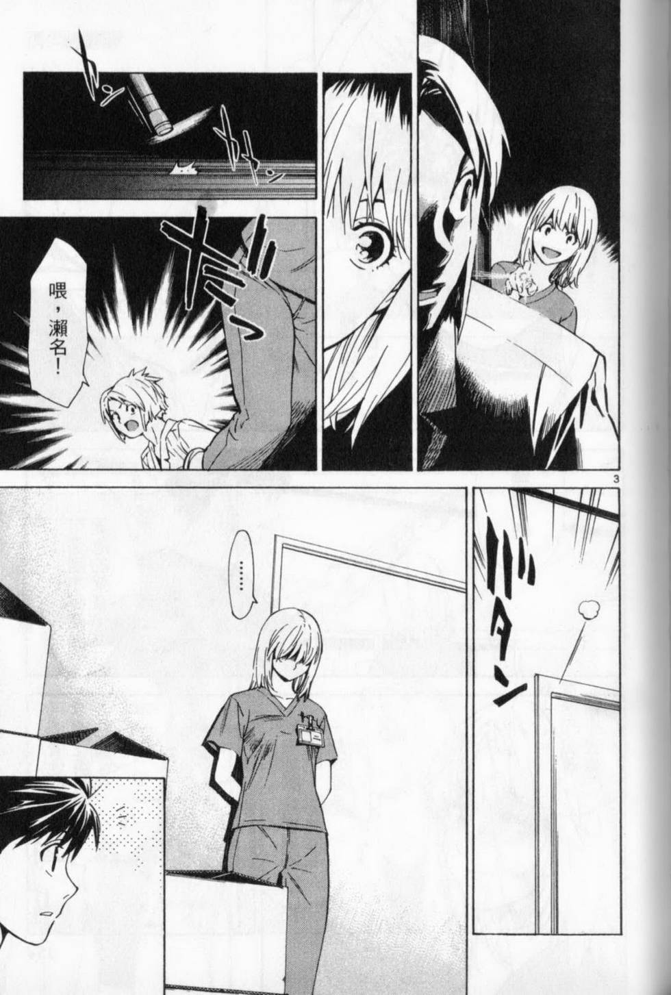 第150页