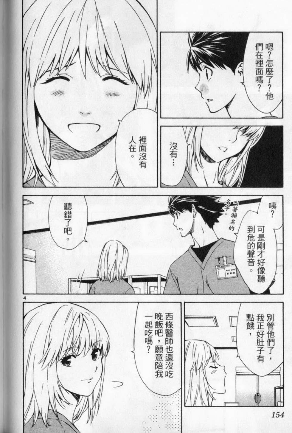第151页