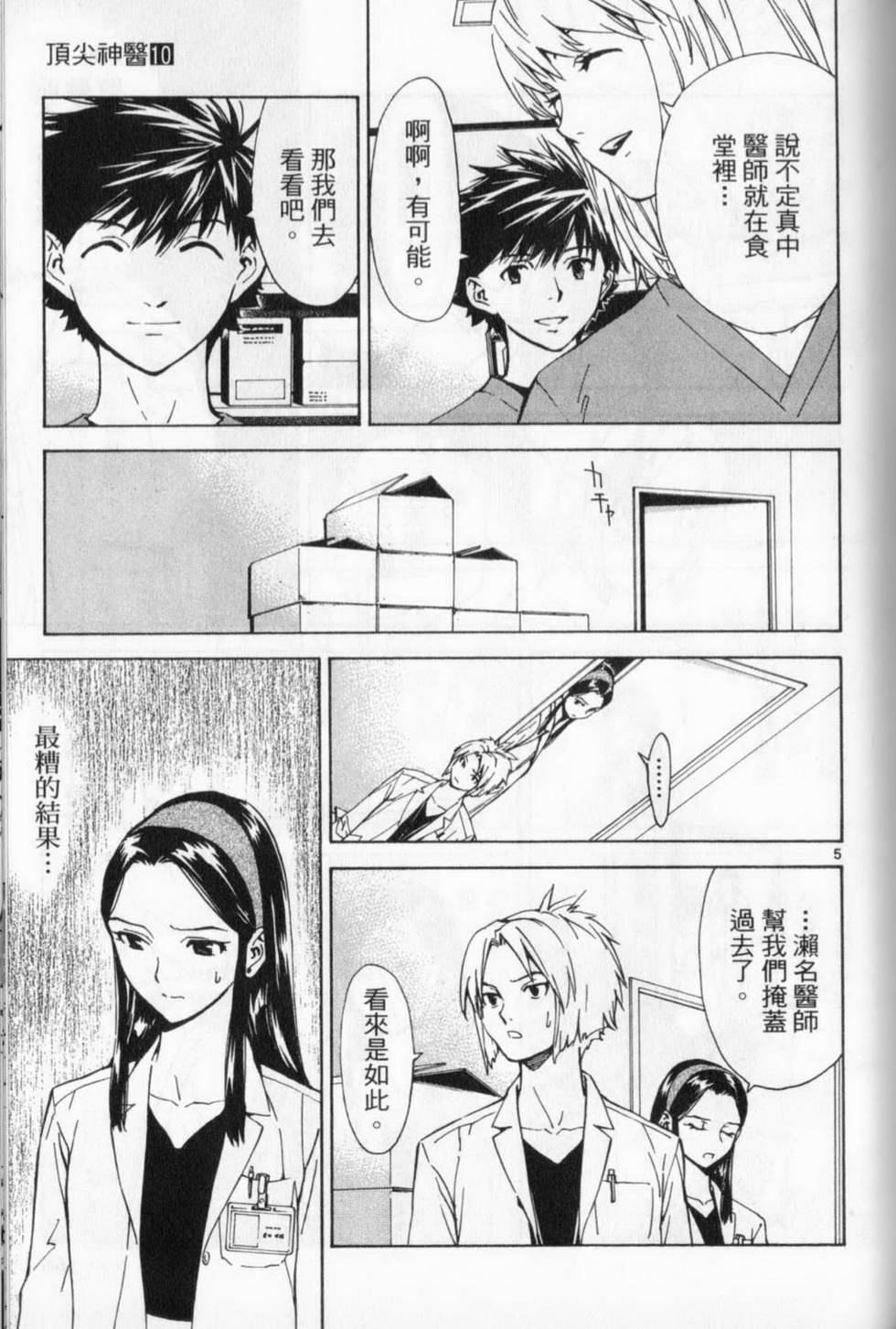 第152页