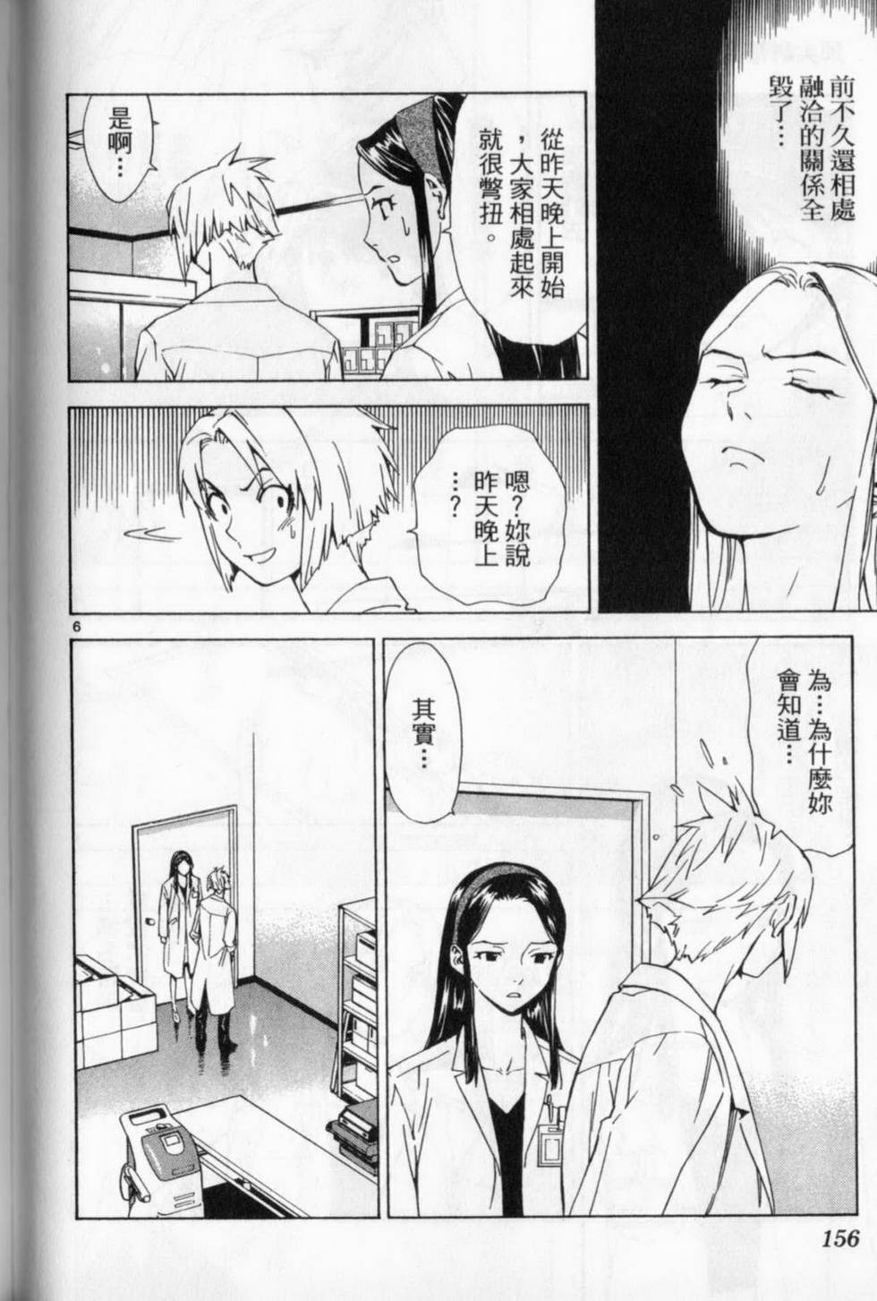 第153页