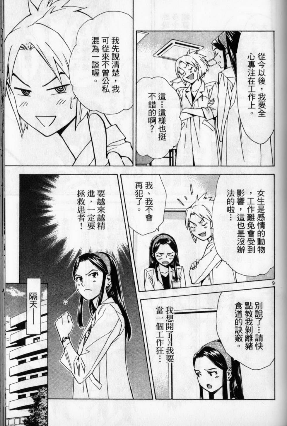 第156页
