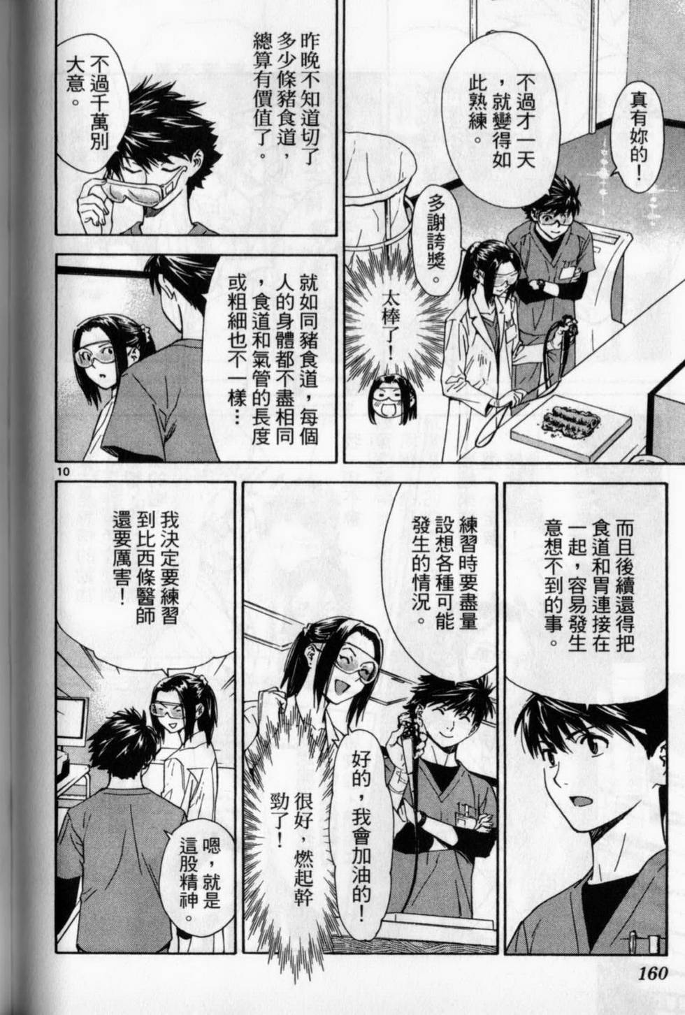 第157页
