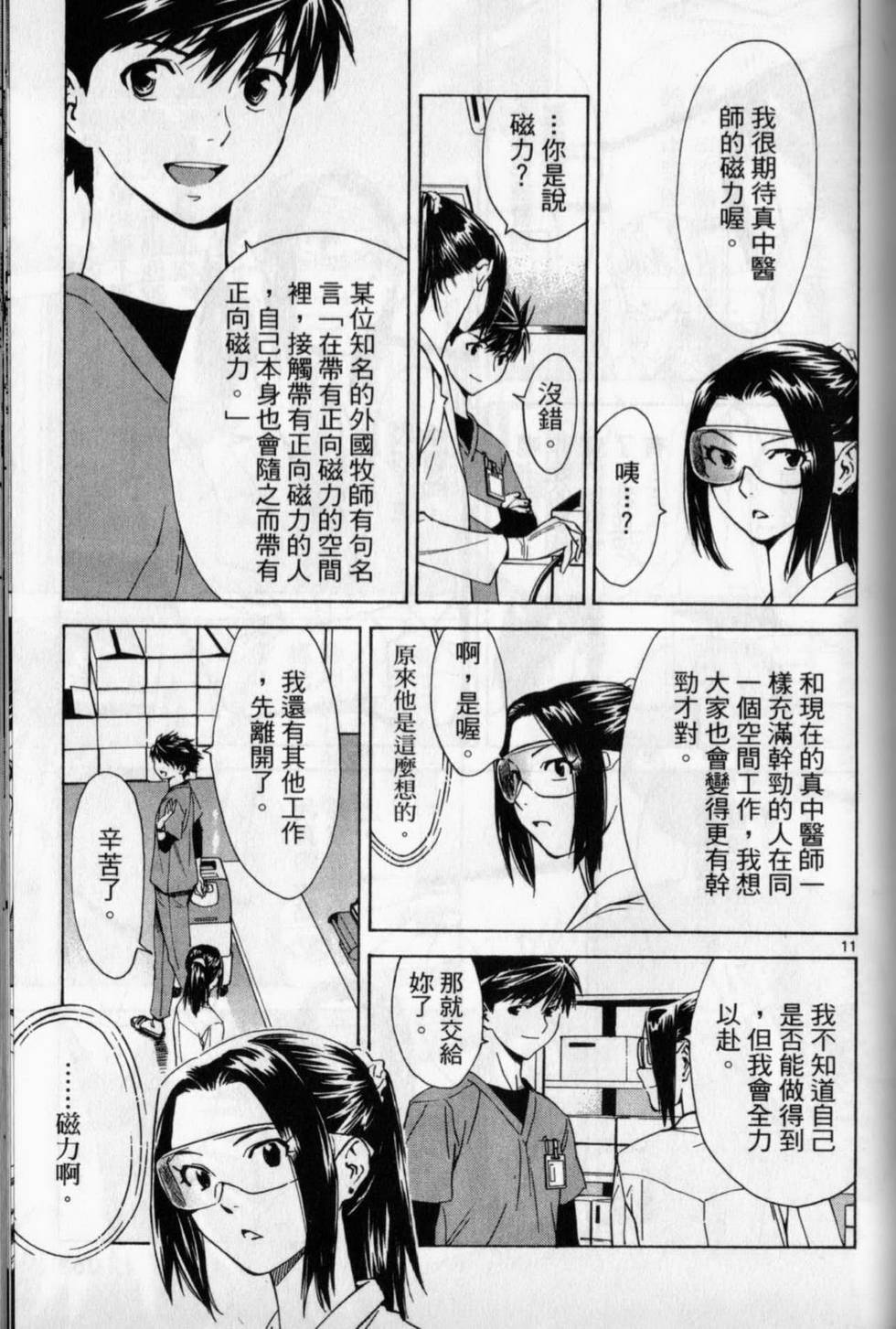 第158页
