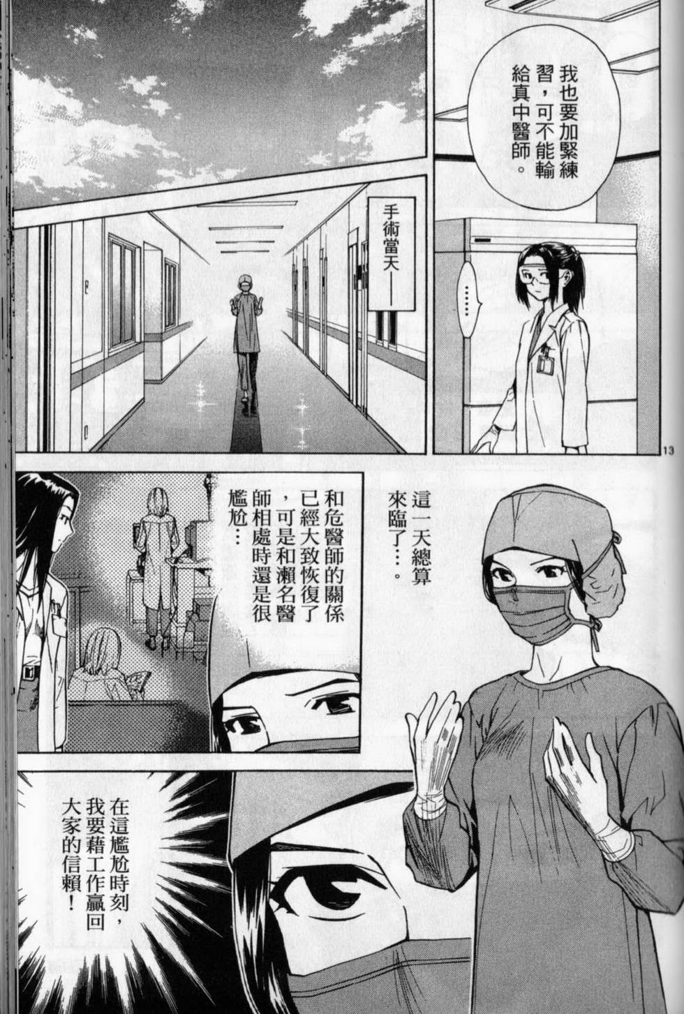 第160页