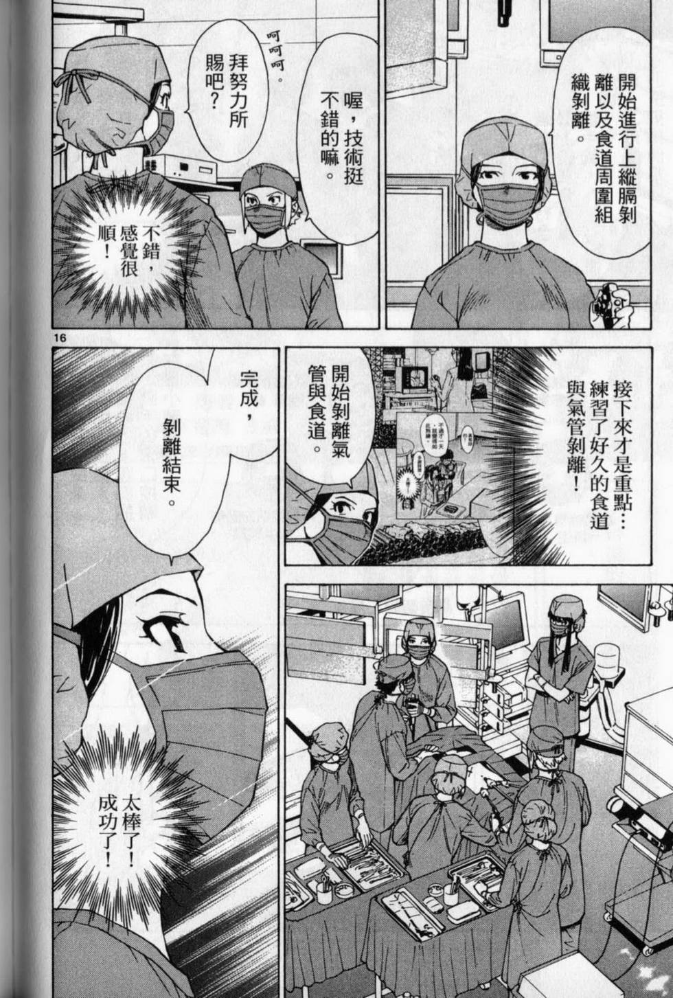第163页
