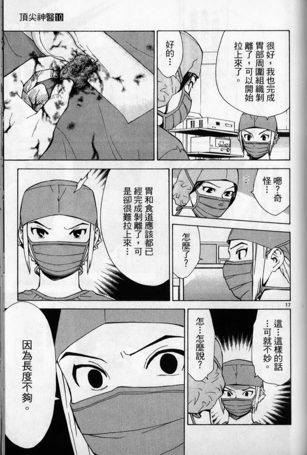 第164页